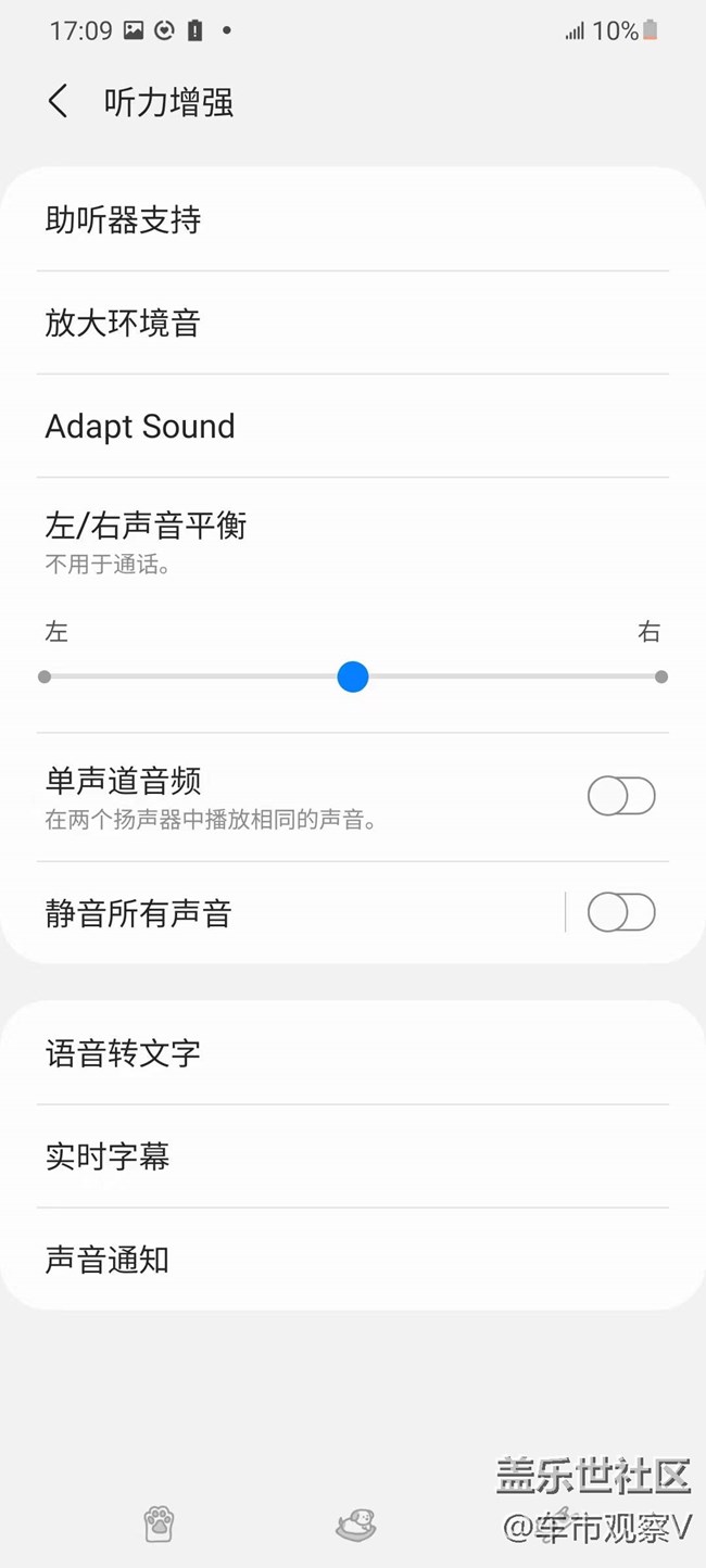 想不想要一套私人訂制的耳機(jī)？