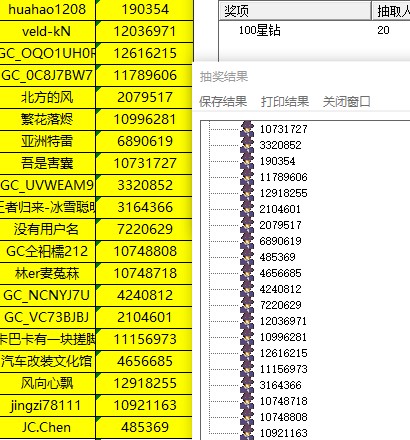 已開獎【Note版12月第1周】 我與spen的故事 批注 2021-12-27 151437.jpg