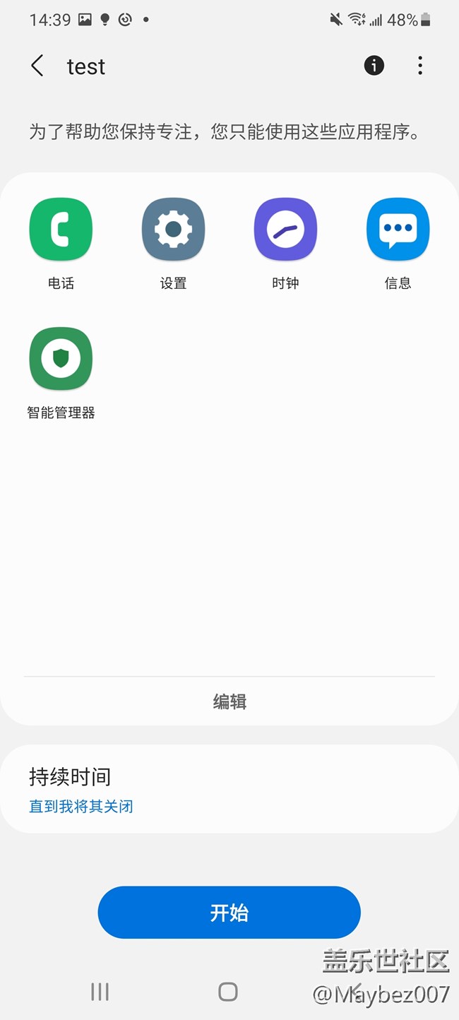 有人使用過三星 S21 Ultra 的數(shù)字健康嗎，還挺有用的樣子