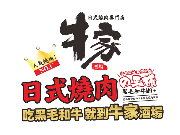 【活動(dòng)招募】長(zhǎng)沙星部落2022年1月2日新年探店活動(dòng)