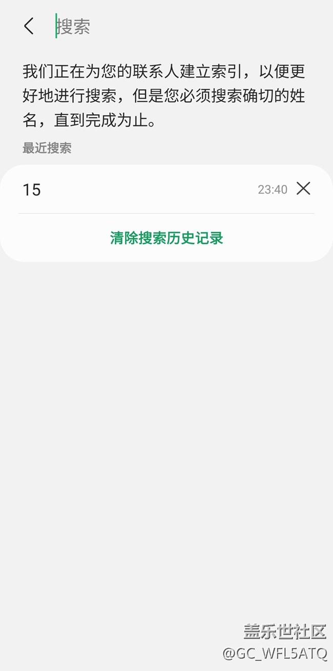 通話記錄／復(fù)制／聯(lián)網(wǎng)管理等問(wèn)題建議