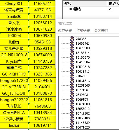 批注 2021-12-27 143021.jpg