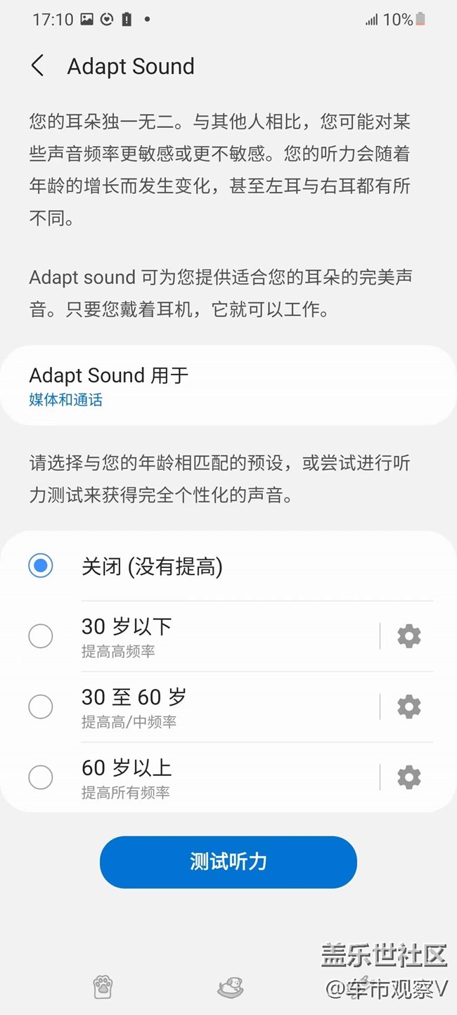 想不想要一套私人訂制的耳機(jī)？