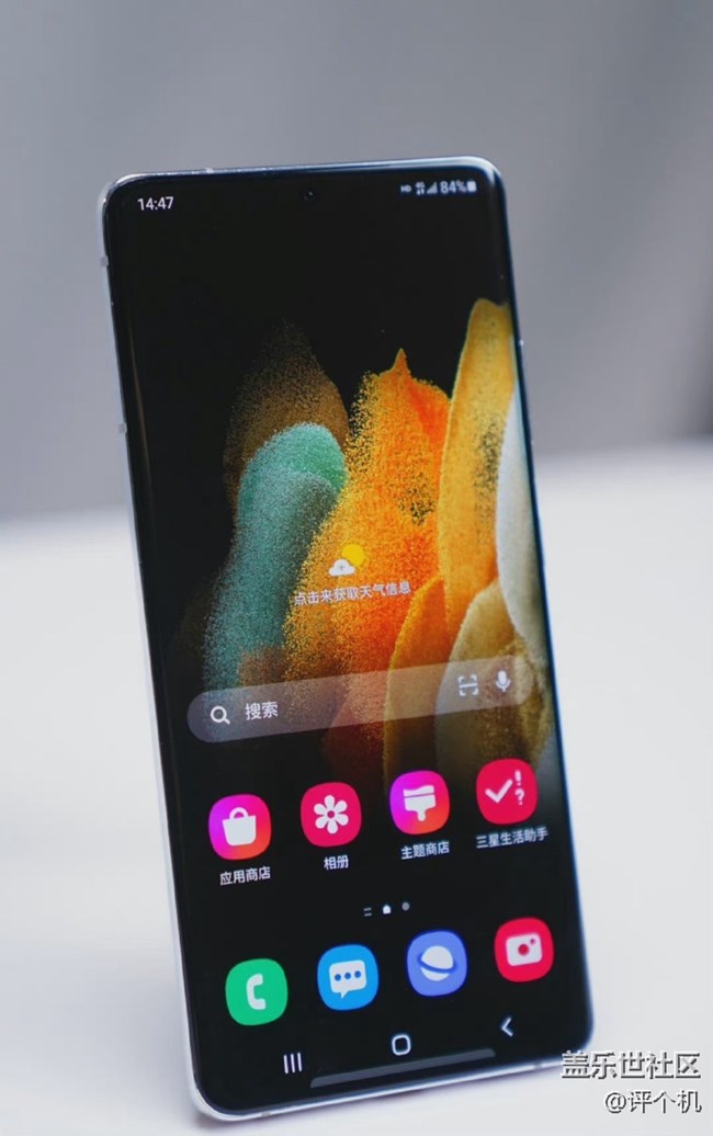 三星S21Ultra的屏幕：最頂級屏幕