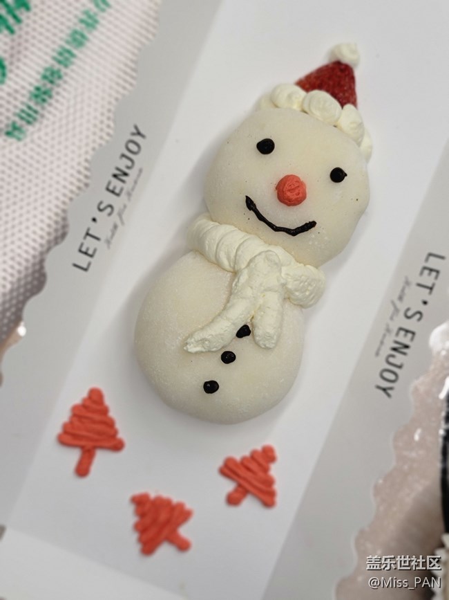 12月25日上海星部落活動(dòng)