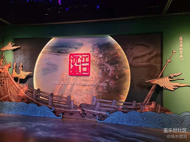 【冬日風(fēng)情】+遼寧省博物館江口沉銀展