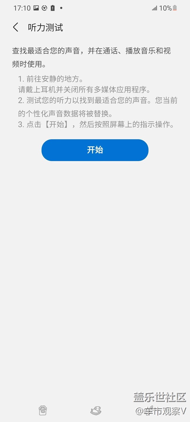 想不想要一套私人訂制的耳機(jī)？