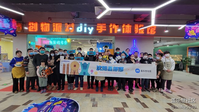 2021年底大大制作-沈陽星部落(上篇) 2021年底大大制作-沈陽星部落(上篇)