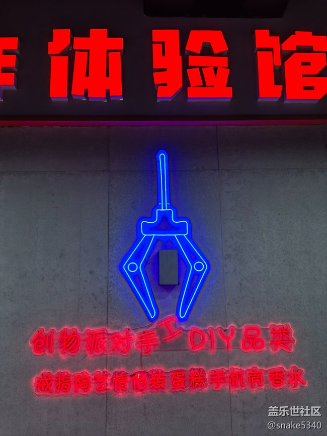 2021年底大大制作-沈陽星部落(上篇) 2021年底大大制作-沈陽星部落(上篇)