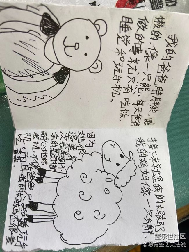 【我的收藏】小朋友們的大作