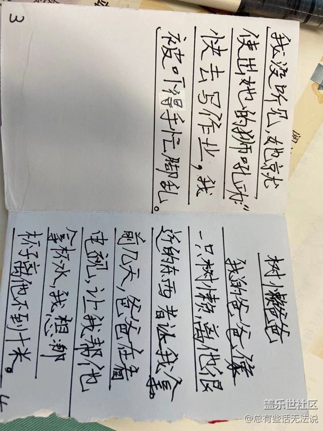 【我的收藏】小朋友們的大作