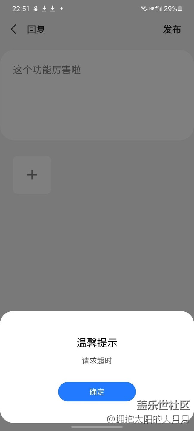 這種情況怎么處理呀