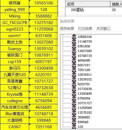 批注 2021-12-28 162326.jpg