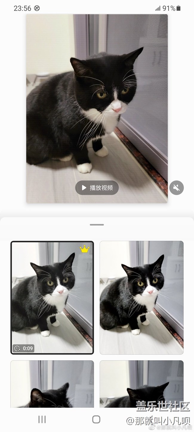 SAMSUNG Galaxy S21 Ultra 5G手機的AI一鍵多拍