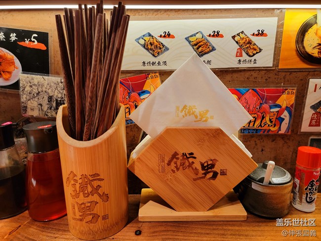 【冬季美食Get】麺匠~鐵男