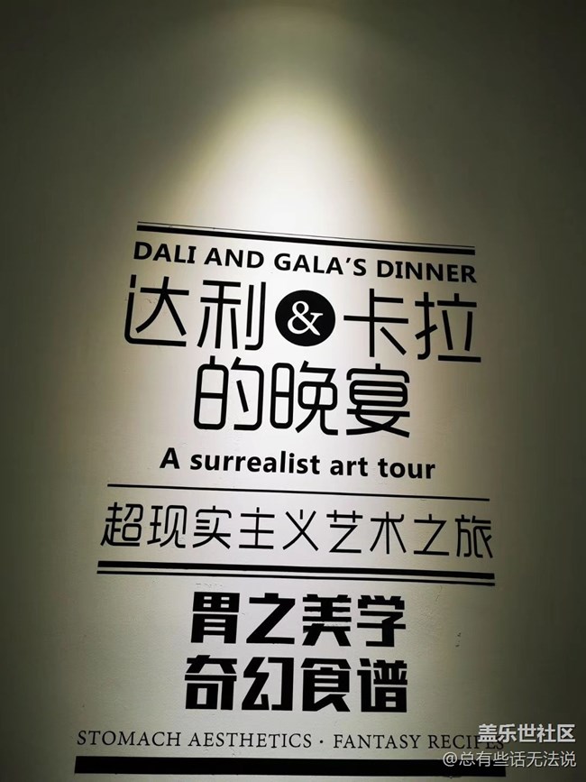 【我的收藏】第一場(chǎng)參加部落活動(dòng)拍攝圖片