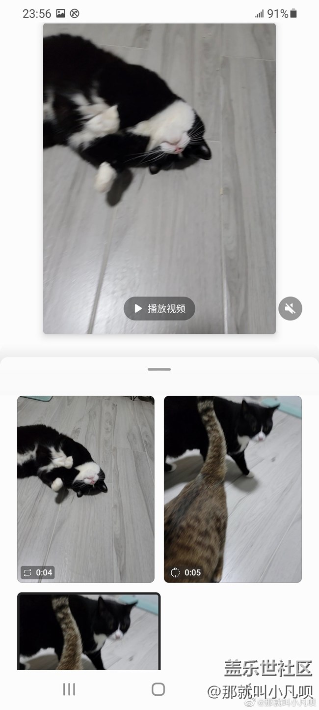 SAMSUNG Galaxy S21 Ultra 5G手機的AI一鍵多拍