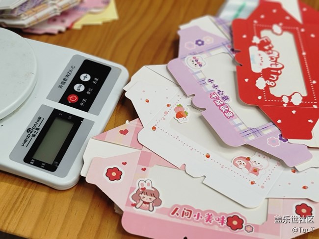 12月上海星部落線下美食制作