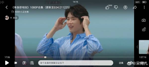 用S21+優(yōu)秀的屏幕表現(xiàn)力看帥哥