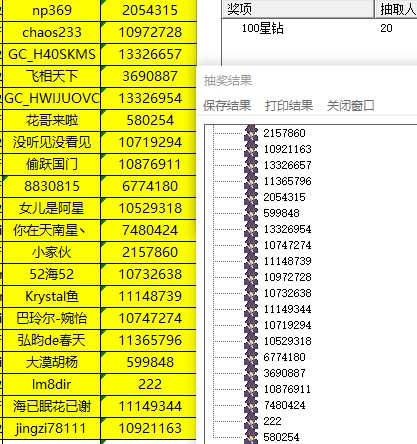 批注 2021-12-28 162326.jpg