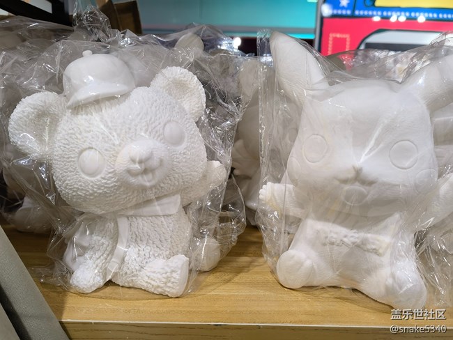 2021年底大大制作-沈陽星部落(上篇) 2021年底大大制作-沈陽星部落(上篇)