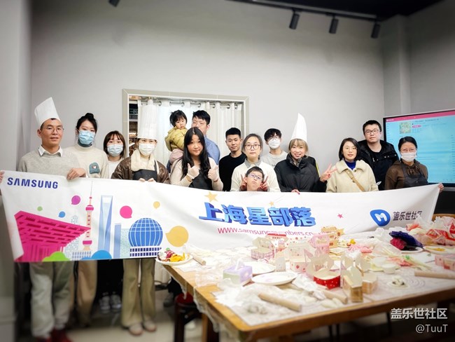 12月上海星部落線下美食制作