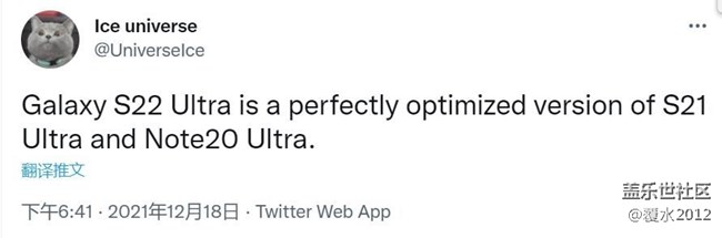 三星Galaxy S22 Ultra來(lái)襲：集成S21 Ultra與Note 20 Ultra