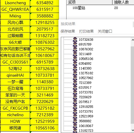 批注 2021-12-29 143420.jpg
