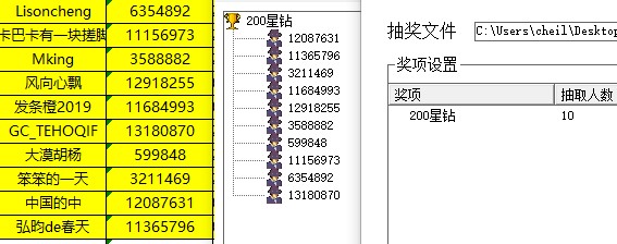 已開(kāi)獎(jiǎng)【12月第四周話題活動(dòng)】最喜歡的活動(dòng)類(lèi)型 批注 2021-12-29 143420.jpg