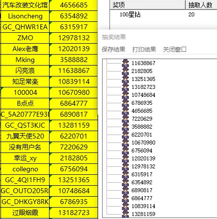 已開獎【Note版十二月第4周】我與note一起記錄生活 批注 2021-12-29 134607.jpg