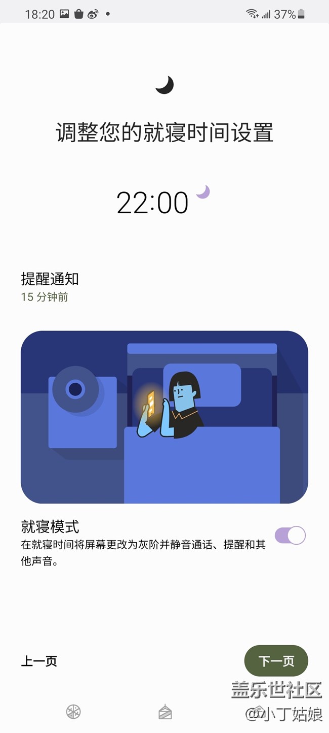 自律更自由啊，一起自律起來吧~