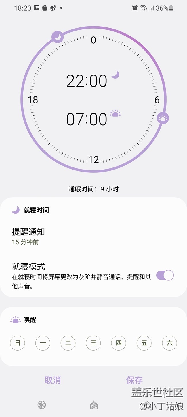 自律更自由啊，一起自律起來吧~