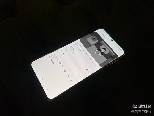 自帶的數(shù)字健康小組件很有意思