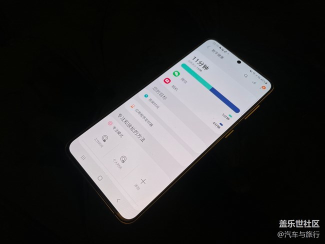 自帶的數(shù)字健康小組件很有意思