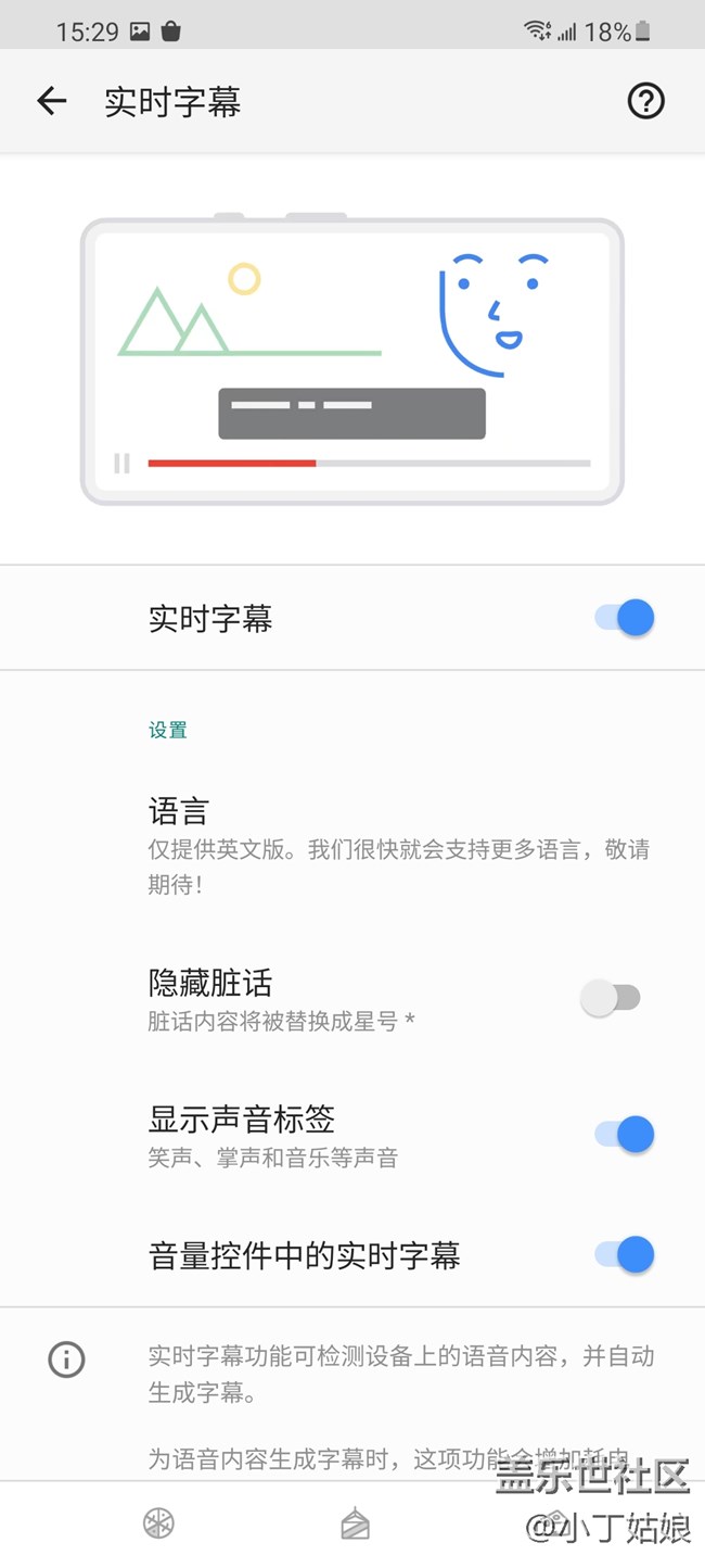 神奇的輔助功能