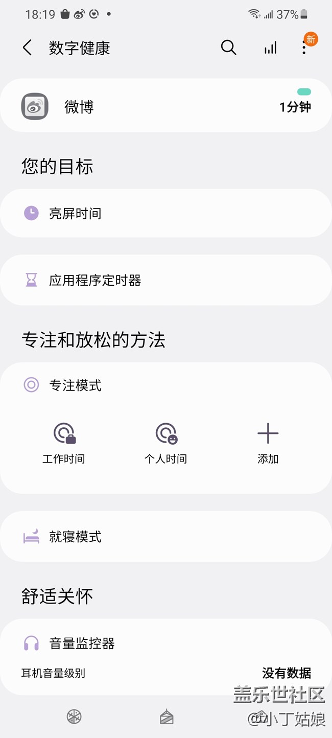 自律更自由啊，一起自律起來吧~