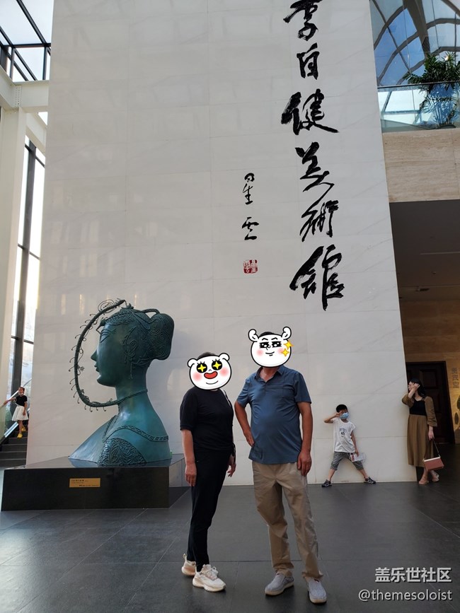 【美好回憶】2021 年帶著父母游長(zhǎng)沙