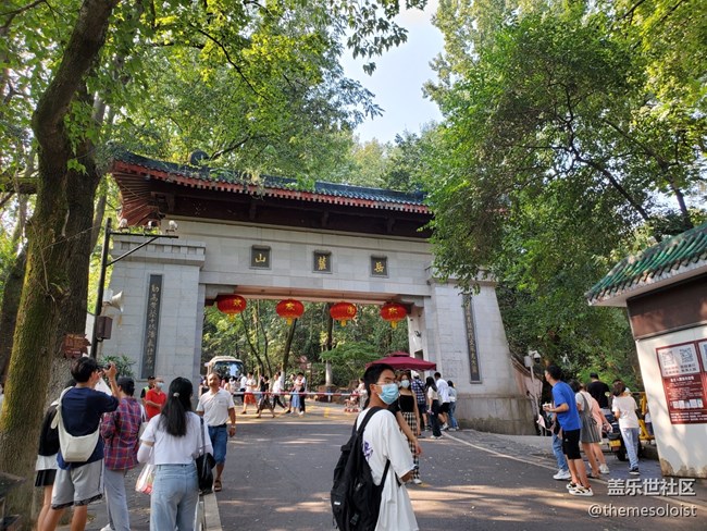 【美好回憶】2021 年帶著父母游長(zhǎng)沙