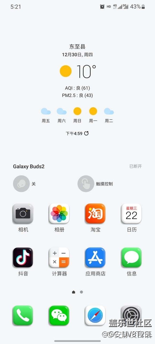 有償，這個(gè)圖標(biāo)誰(shuí)教教我怎么弄，萬(wàn)分感謝