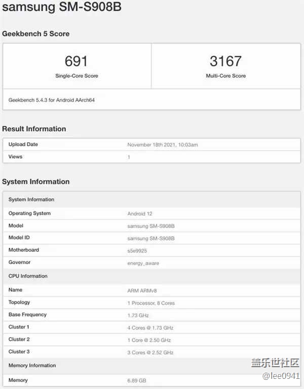 對(duì)標(biāo)全新驍龍8！三星Exynos 2200定檔1月11日發(fā)布