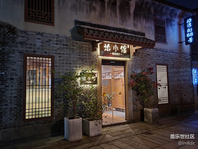 Galaxy Z系列手機(jī)星粉體驗(yàn)團(tuán)+初識嫌棄，上手難舍