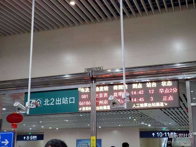 【美好回憶】2021 年帶著父母游長(zhǎng)沙