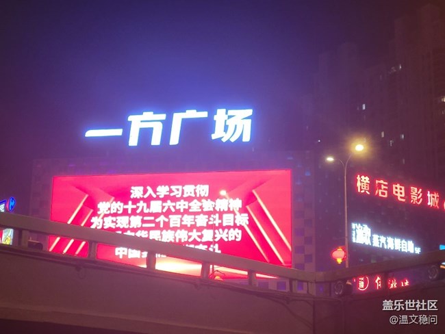 【冬日風(fēng)情】發(fā)發(fā)馬路上的吧