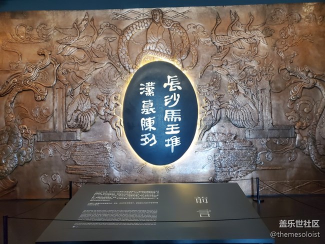 【美好回憶】2021 年帶著父母游長(zhǎng)沙