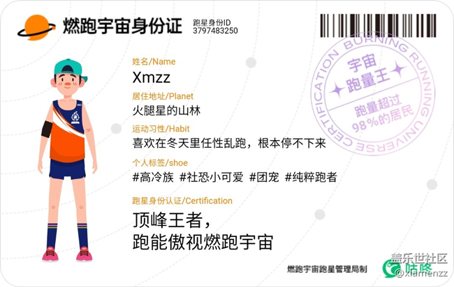 新年快樂(lè)，星鉆美麗！