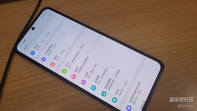 Galaxy Z系列手機(jī)星粉體驗團(tuán)+純粹的蓋樂世旗艦