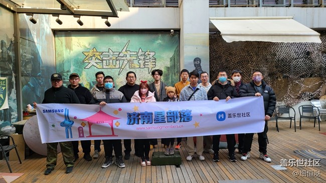 迎接2022 濟(jì)南星部落新年聚會(huì)活動(dòng)回顧