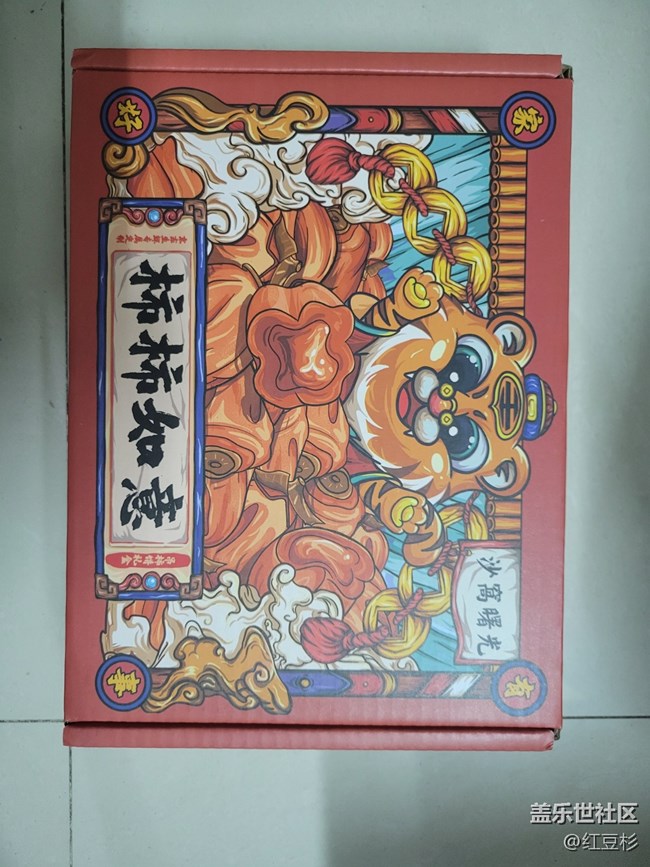 【2022新星愿】柿柿順心