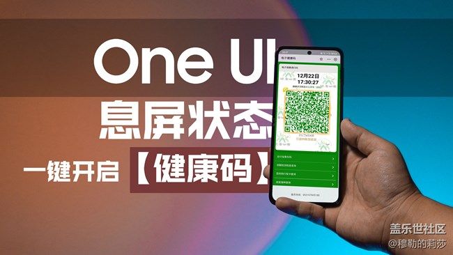 《每周星鮮事》 第93期: 快來分享你的元旦假期吧!