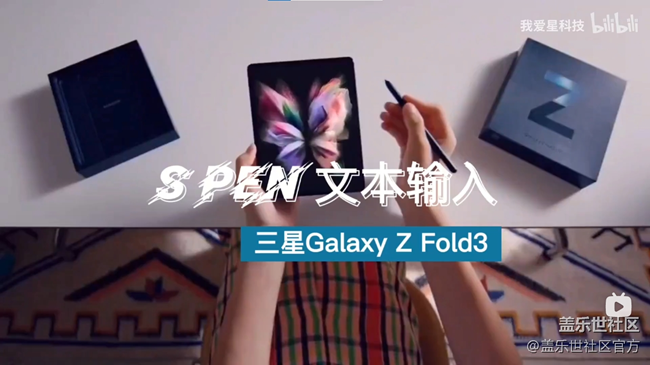 《每周星鮮事》 第93期: 快來分享你的元旦假期吧!